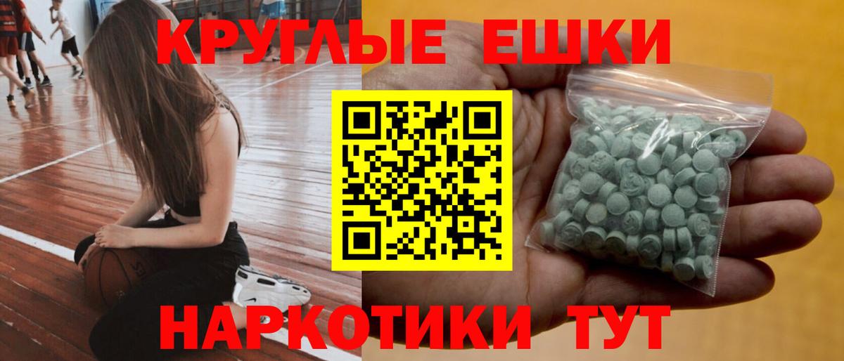 Вейп ТГК Новочебоксарск