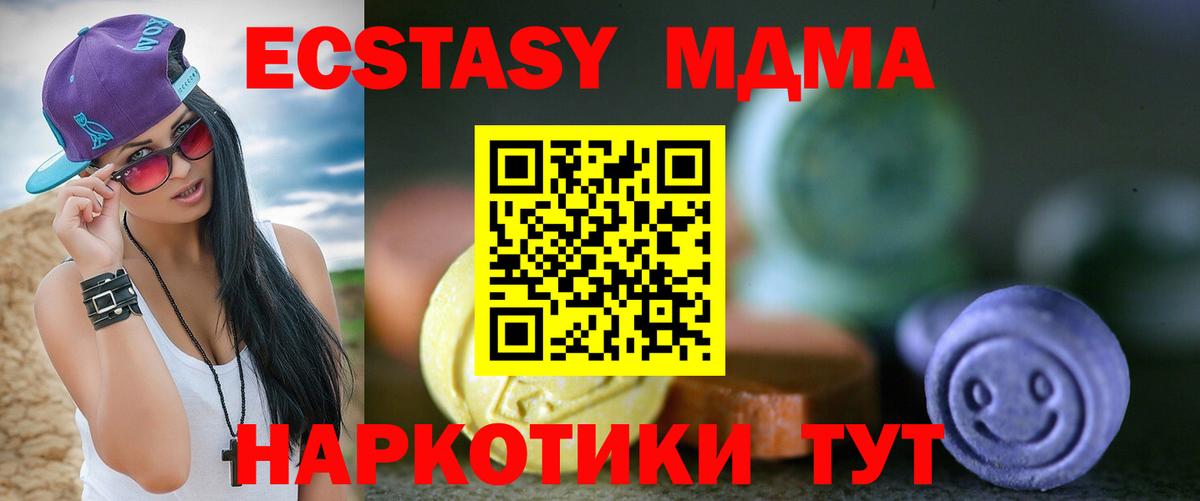 A-PVP СОЛЬ   Новочебоксарск  Вход с VPN  Меф   Конопля 