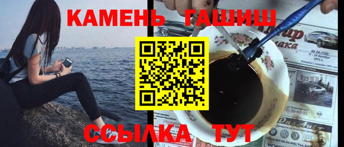 Гашиш индика сатива Новочебоксарск