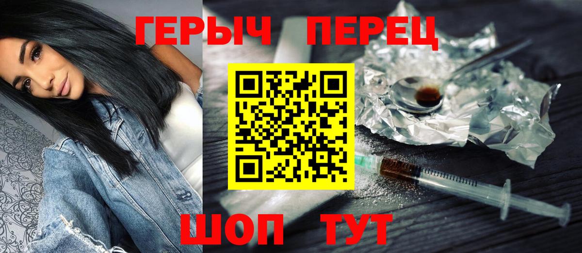 Героин афганец  Вход с VPN  Новочебоксарск 