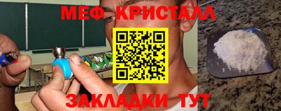 mdpv Ставрополь