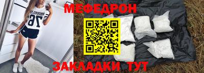 mdpv Ставрополь