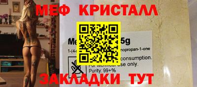кристаллы Среднеуральск