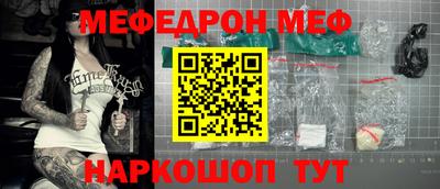 гашик Старая Купавна