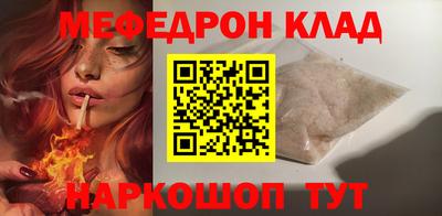 mdpv Ставрополь