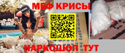 кристаллы Среднеуральск