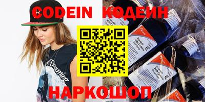 гашик Старая Купавна