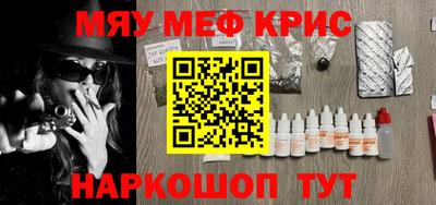 mdpv Ставрополь