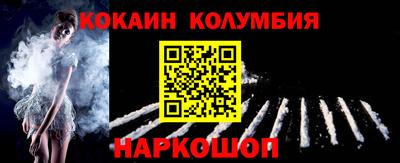 гашик Старая Купавна