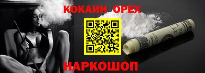 кристаллы Среднеуральск