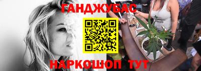 гашик Старая Купавна
