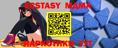кристаллы Среднеуральск