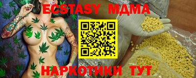 кристаллы Среднеуральск