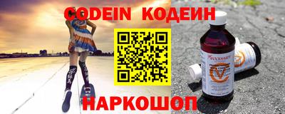 гашик Старая Купавна