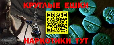 гашик Старая Купавна
