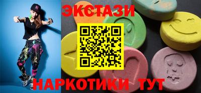 кристаллы Среднеуральск
