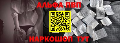 гашик Старая Купавна