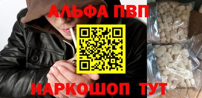 mdpv Ставрополь