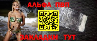 гашик Старая Купавна