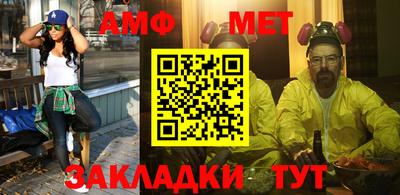 гашик Старая Купавна
