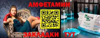 гашик Старая Купавна