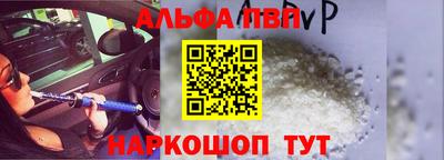 гашик Старая Купавна