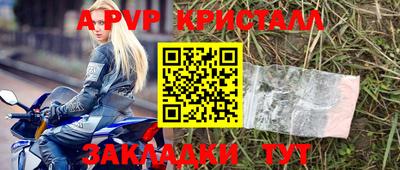 mdpv Ставрополь