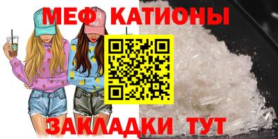 mdpv Ставрополь