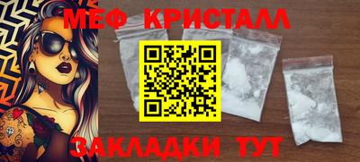 mdpv Ставрополь
