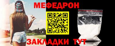 mdpv Ставрополь