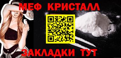 кристаллы Среднеуральск