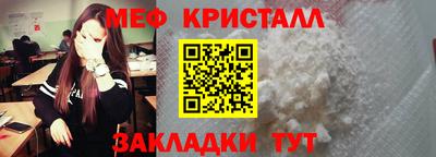 гашик Старая Купавна