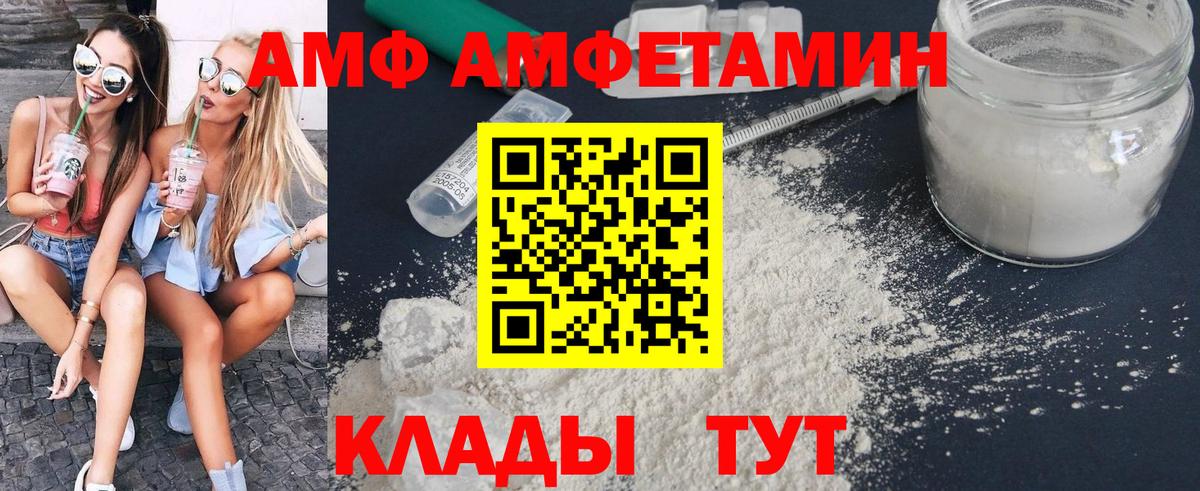 Первитин Methamphetamine Новочебоксарск