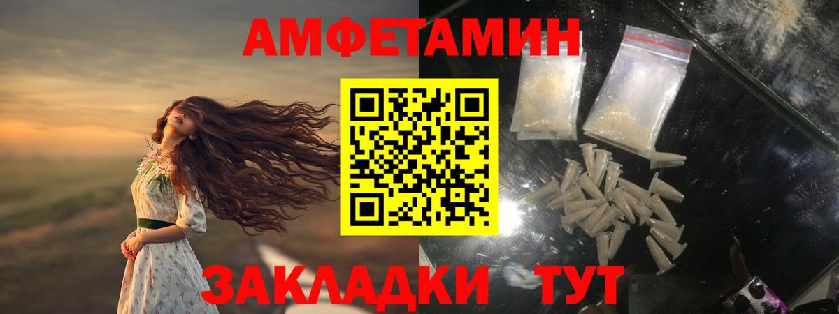 Первитин Декстрометамфетамин 99.9%  Первитин Декстрометамфетамин 99.9%  Новочебоксарск  Вход с VPN 
