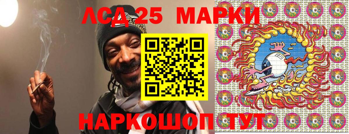 Марки N-bome 1,8мг Новочебоксарск