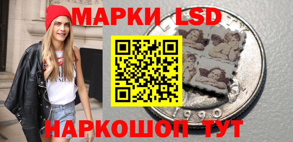 Наркотические марки 1,5мг  Вход с VPN  Наркотические марки  Новочебоксарск 