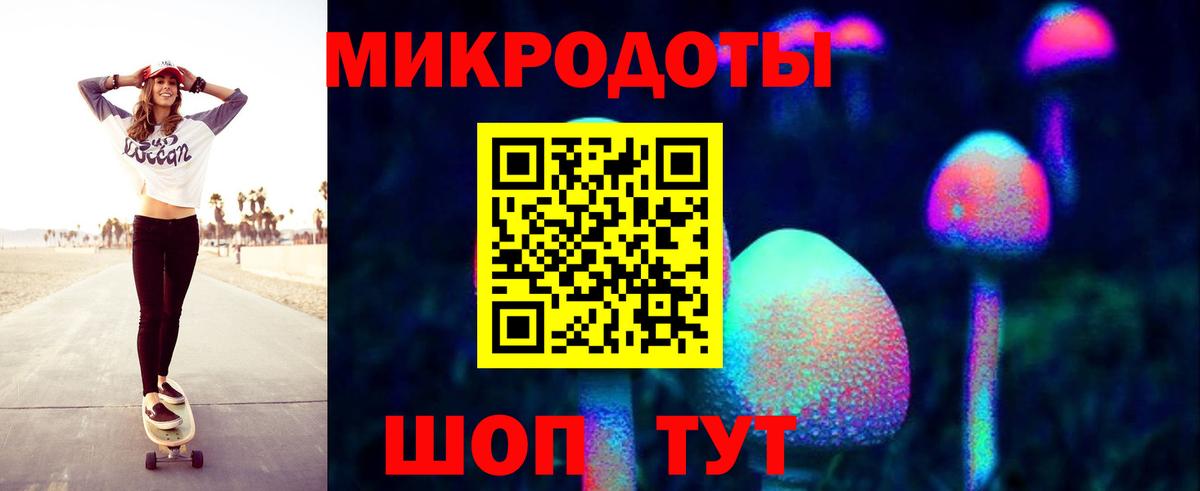Галлюциногенные грибы мицелий Новочебоксарск
