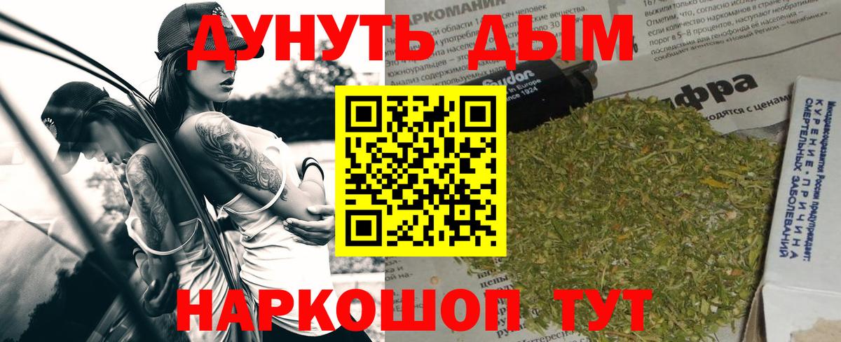 Конопля LSD WEED  Шишки марихуана конопля  Новочебоксарск  Вход с VPN  Каннабис сатива 